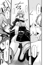 魔法少女にあこがれて - Volume 9 - 81