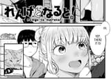 renge to naruto