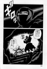 YAIBA-8786