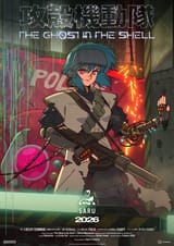 TeaserVisualver.HS_[1]