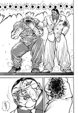 baki rahen