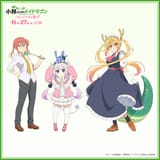 new visual