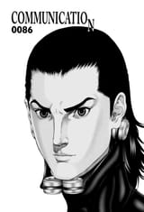Gantz - Chapter 86_ Communication - 1