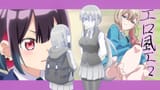[SubsPlease] Bad Girl - 02 (1080p) [2ECC9FE4].mkv_snapshot_04.33_[2025.07.12_19.00.46]