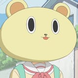 Kuma