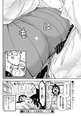 amano 95