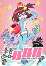keyvisual2