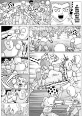 143 (8)