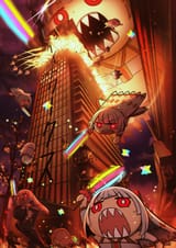 warui bunmei
