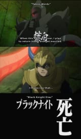 druaga taboo