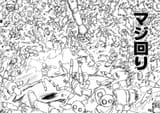 51