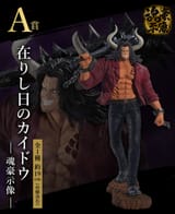 one-piece-figure-ichiban-kuji-loyalty-to-thunder-a-prize-kaido (1)