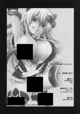 SaHa_Victim_Girls_5_24