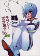 __ayanami_rei_neon_genesis_evangelion_and_2_more_drawn_by_nyoriko__4c2b7d7b00539805216f69bb34a6eaf9