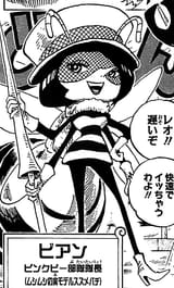 Bian