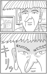 kuseno serious
