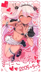 __chloe_von_einzbern_fate_and_1_more_drawn_by_chawan_yultutari__188d562cbf13880cf2a5dedefa0c81a4