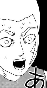 surprised max