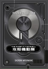 sTwoJapan-1944183005326541100-img4