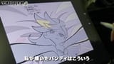 The Making of New PANTY &amp; STOCKING with GARTERBELT Episode 1 17-3 screenshot
