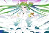 yotsubakami