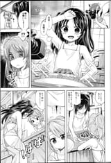 (C96) [Ezokuroten (Miyanogi Jiji)] Warui Ko Arisu 4-15