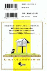 DLRAW.NET-195