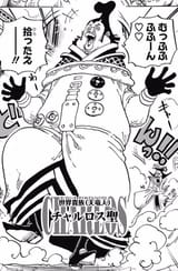 Charlos_Manga_Infobox