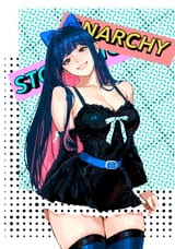 sutok