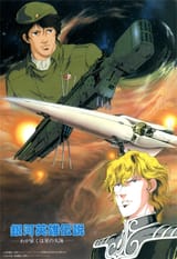 __yang_wen_li_and_reinhard_von_lohengramm_ginga_eiyuu_densetsu_and_1_more__1093f97765f1eb6b4c0a520ecb4f57c1