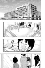 World Trigger - c082 (v10) - p051 [VIZ Media] [Digital] [1r0n]