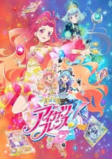 Top_aikatsu-friends_2