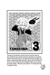World Trigger - c083 (v10) - p088 [VIZ Media] [Digital] [1r0n]