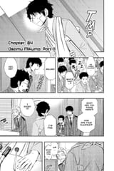 World Trigger - c085 (v10) - p109 [VIZ Media] [Digital] [1r0n]