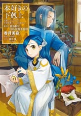 married