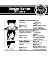 World Trigger - c086 (v10) - p148 [VIZ Media] [Digital] [1r0n]