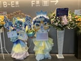 Mii flower stands