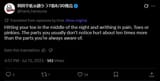 1740885634275782
