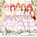 o_yotsuba no_bra wedding_dress