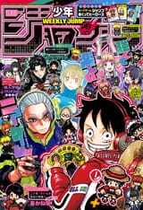 WSJ_Issue_2025_22-23_Cover