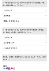 Screenshot_20250713_132855_Kiwi Browser