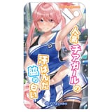 14149-1-japanese-cheerleader-armpit-smell-spray-1