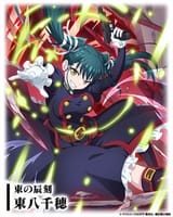 Yachiho