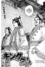 Hara Yasuhisa_Kingdom_04