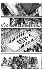 Hara Yasuhisa_Kingdom_05