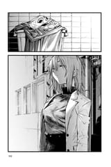 Call of the Night - c085 (v09) - p105 [VIZ Media] [Digital] [1r0n]
