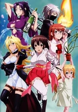 sekirei_main