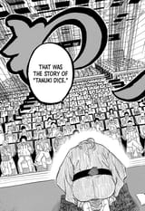 akane ass..