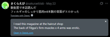 Screenshot 2025-05-26 141028