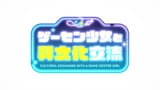 Cultural.Exchange.with.a.Game.Centre.Girl.S01E02.If.Pushing.Doesnt.Work.Try.Pulling.1080p.CR.WEB-DL.JPN.AAC2.0.H.264.MSubs-ToonsHub-00_02_08.378-1